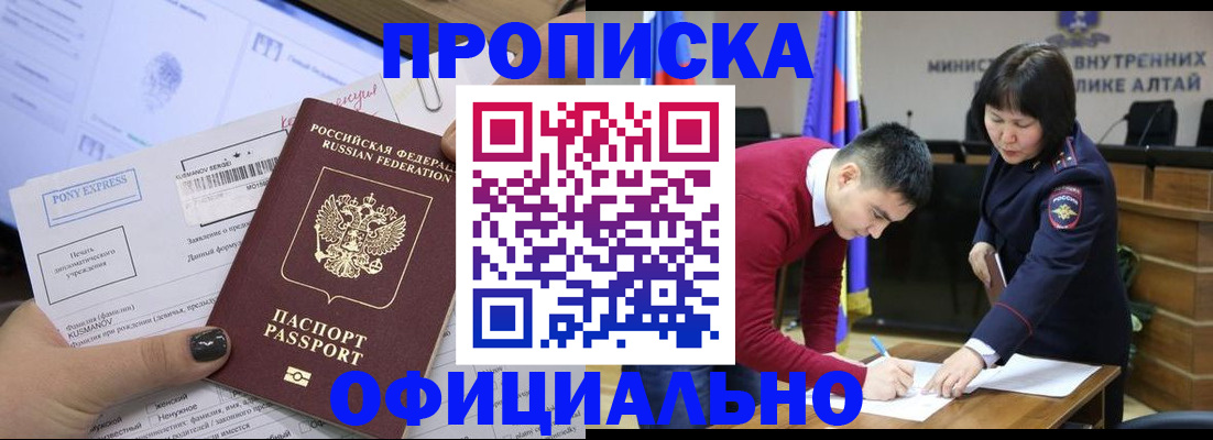 временная регистрация 2025 в Вологде