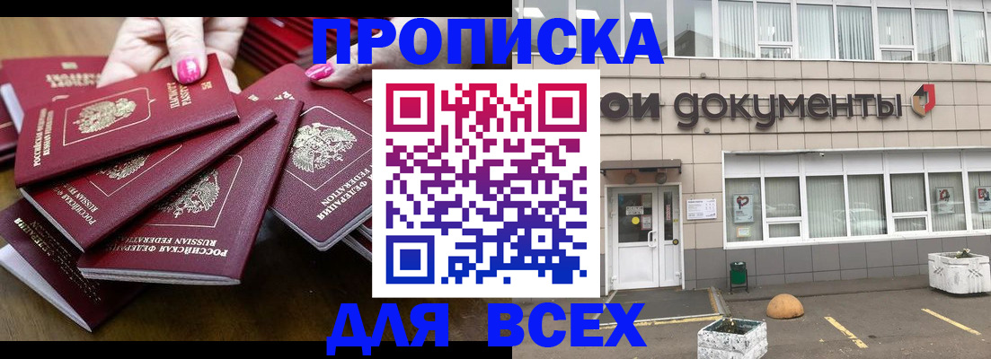 найти адрес прописки в Вологде